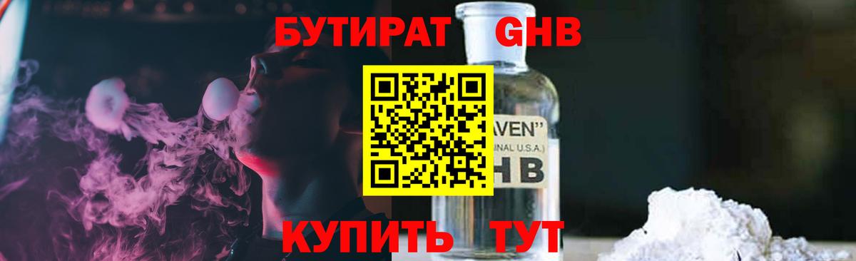 НБОМе Заволжье