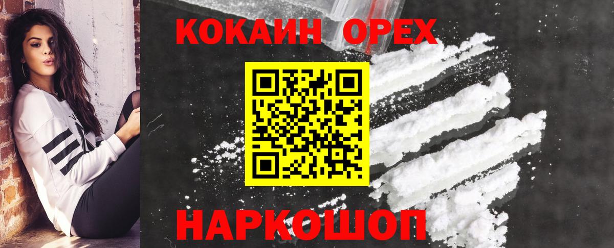 Cocaine 99% Заволжье