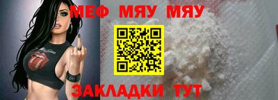 эйфоретик Камышлов