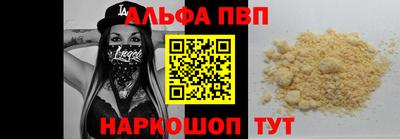 эйфоретик Камышлов