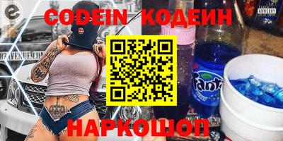 соль ск Канаш