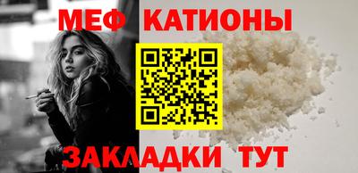 эйфоретик Камышлов