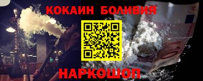 соль ск Канаш