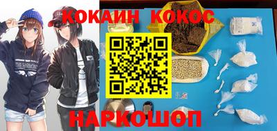 эйфоретик Камышлов