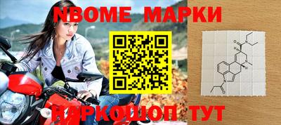 эйфоретик Камышлов
