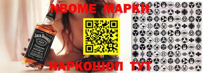 эйфоретик Камышлов