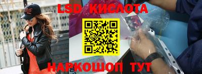 эйфоретик Камышлов