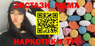 соль ск Канаш