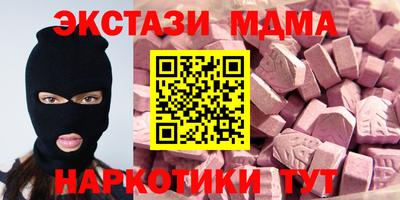 соль ск Канаш