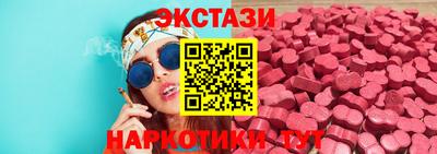эйфоретик Камышлов