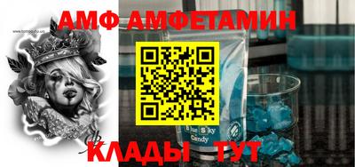 прущий лед Кандалакша