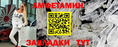 эйфоретик Камышлов