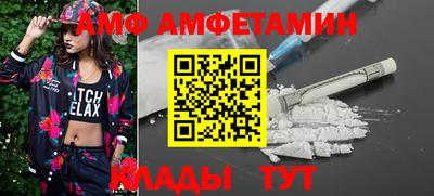 соль ск Канаш