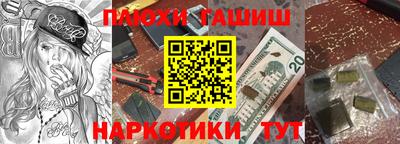 эйфоретик Камышлов