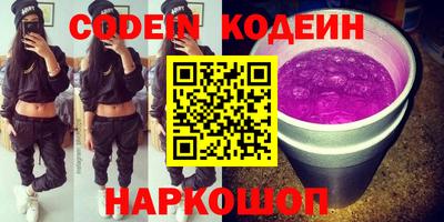 эйфоретик Камышлов