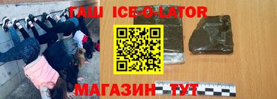 эйфоретик Камышлов