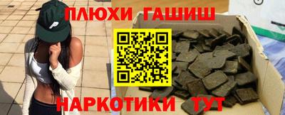 эйфоретик Камышлов