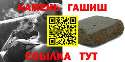 соль ск Канаш