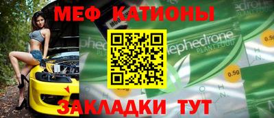 соль ск Канаш