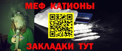 эйфоретик Камышлов