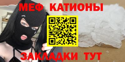 эйфоретик Камышлов