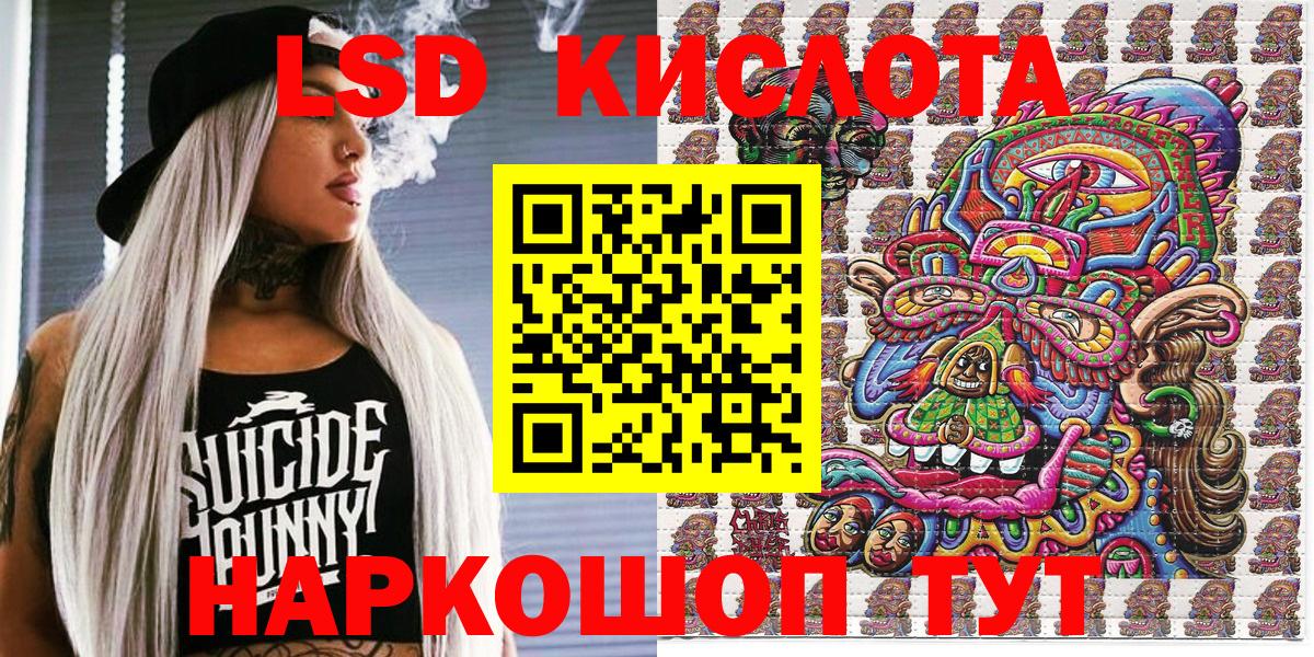 Марки NBOMe 1500мкг Заволжье