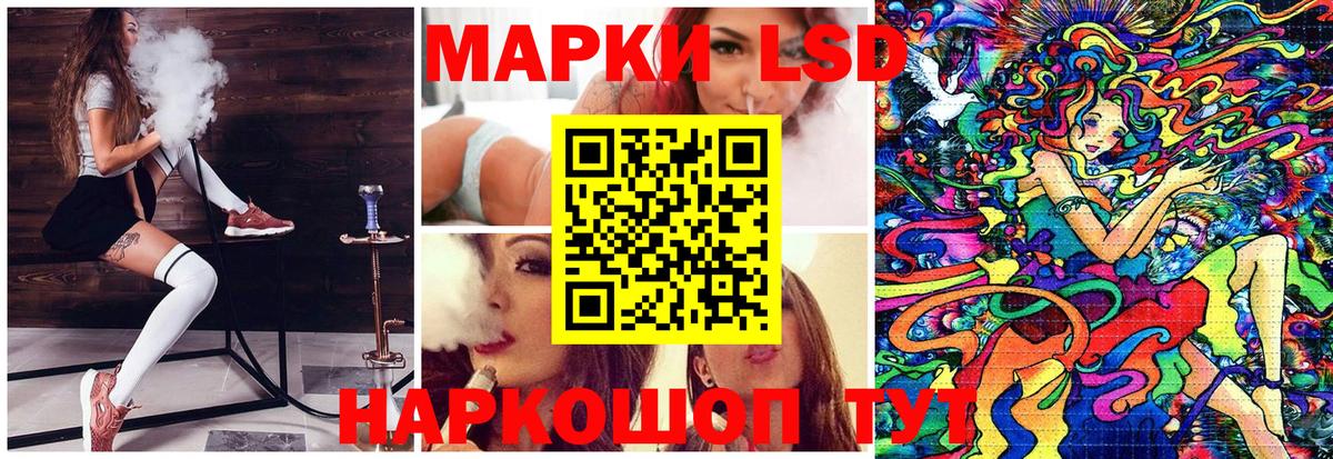 Заволжье  Наркотические марки  Наркотические марки 1500мкг  Вход с VPN  Наркотические марки 1500мкг 