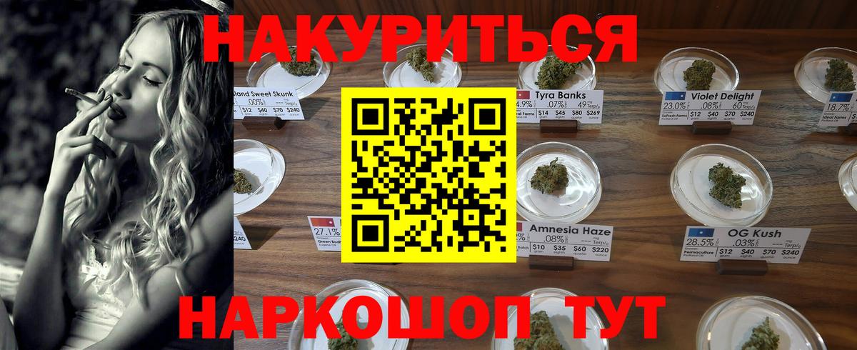 МАРИХУАНА LSD WEED  Вход с VPN  Марихуана сатива  Каннабис LSD WEED  Заволжье 