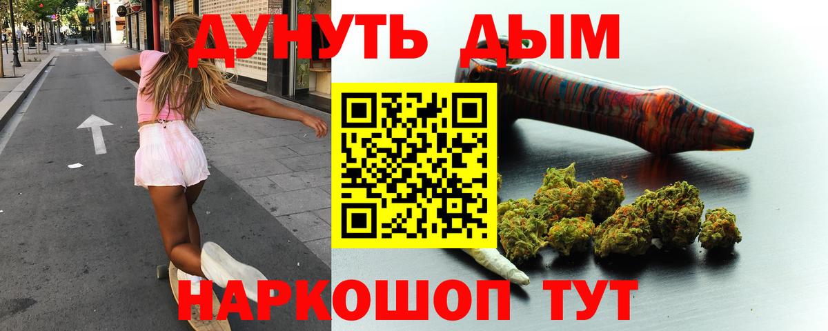 МЕФ   Кетамин  Вход с VPN  Заволжье  ГАШ  КОКАИН  Меф 