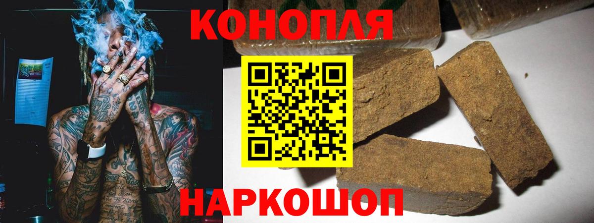 Каннабис SATIVA & INDICA Заволжье